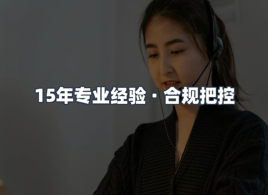 认证项目展示
